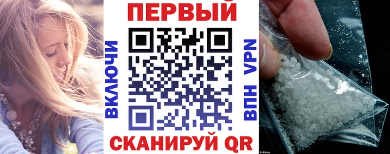 АМФ 97%  ОМГ ОМГ как войти  Казань 