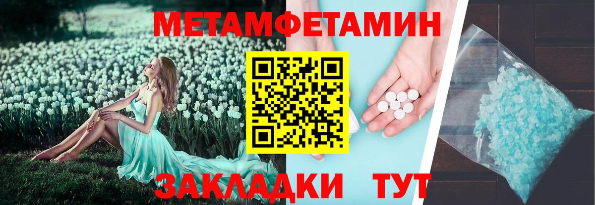 АМФЕТАМИН  Вход с VPN  Казань  АМФЕТАМИН 98% 