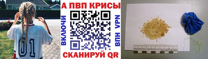 где купить наркоту  Казань  APVP СК 