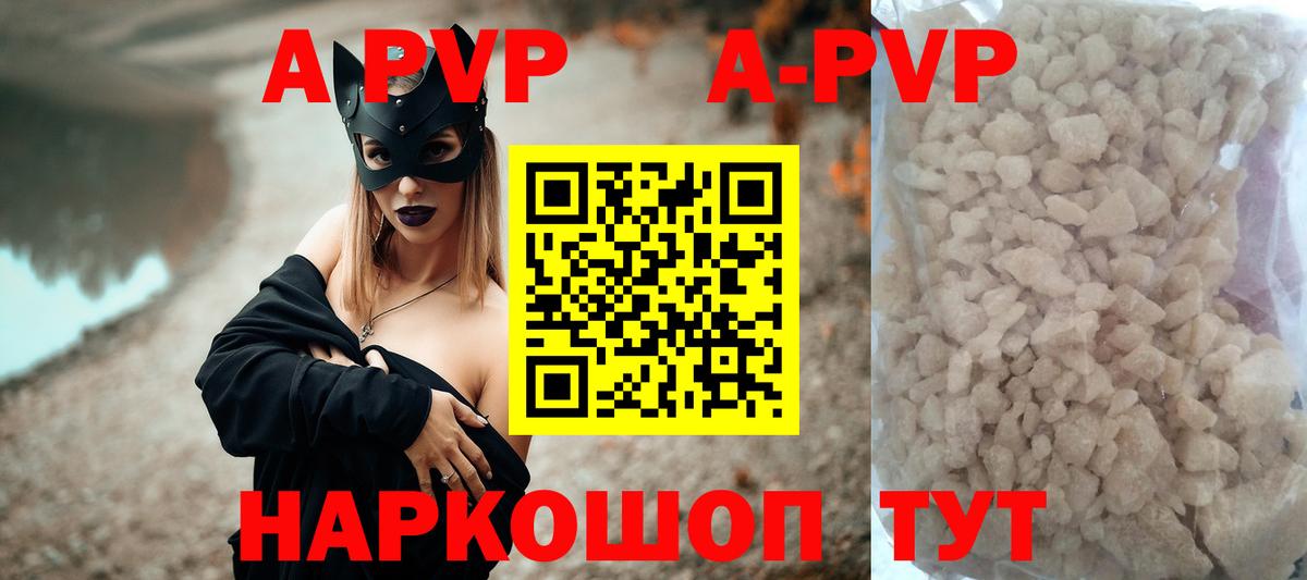 Alfa_PVP СК КРИС Казань