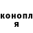 ГАШ Ice-O-Lator Jaden Taylor