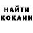 Кетамин VHQ Aslan Djafarov