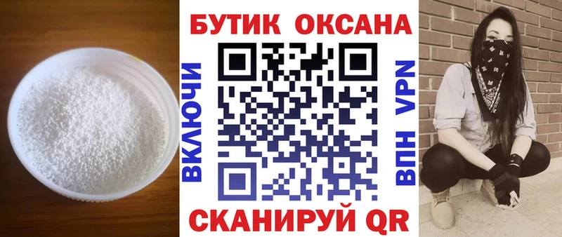 БУТИРАТ BDO  купить наркоту  Казань 