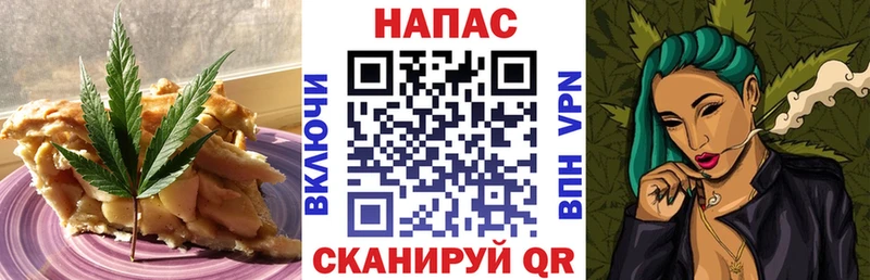 Еда ТГК марихуана  omg ссылки  Казань 