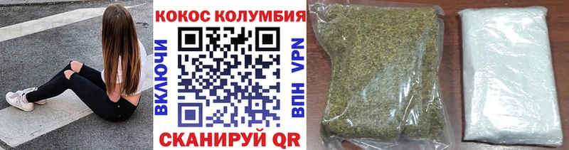 КОКАИН Перу  Казань 
