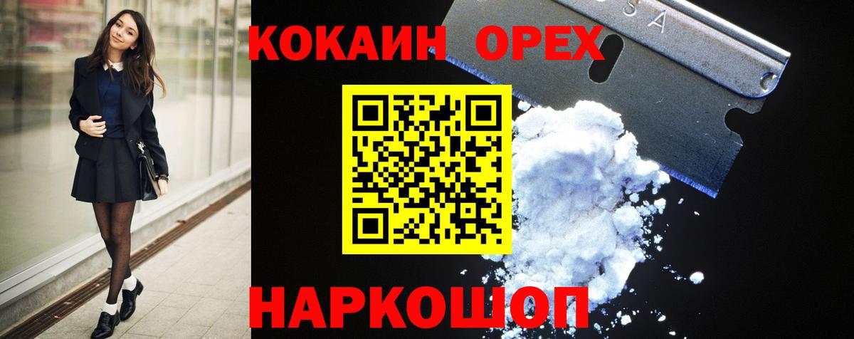 Cocaine VHQ Казань