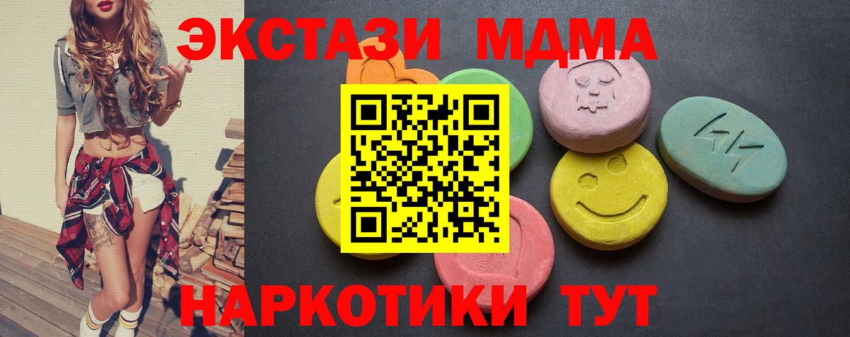Ecstasy  Ecstasy круглые  Вход с VPN  Казань  Экстази бентли 
