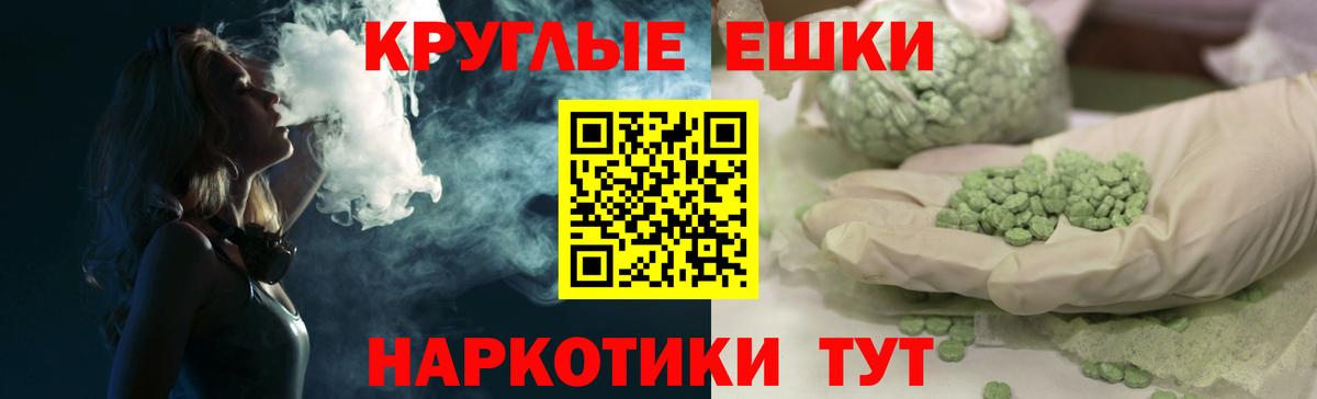 Ecstasy ешки Казань