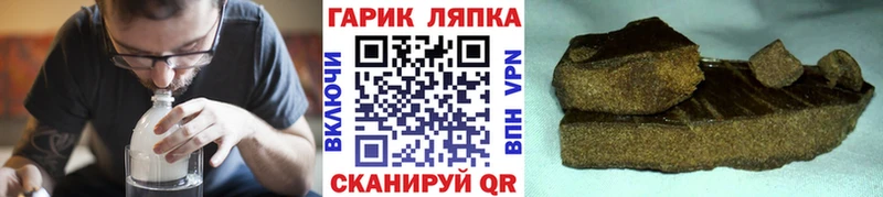 ГАШ Ice-O-Lator  площадка формула  Казань 