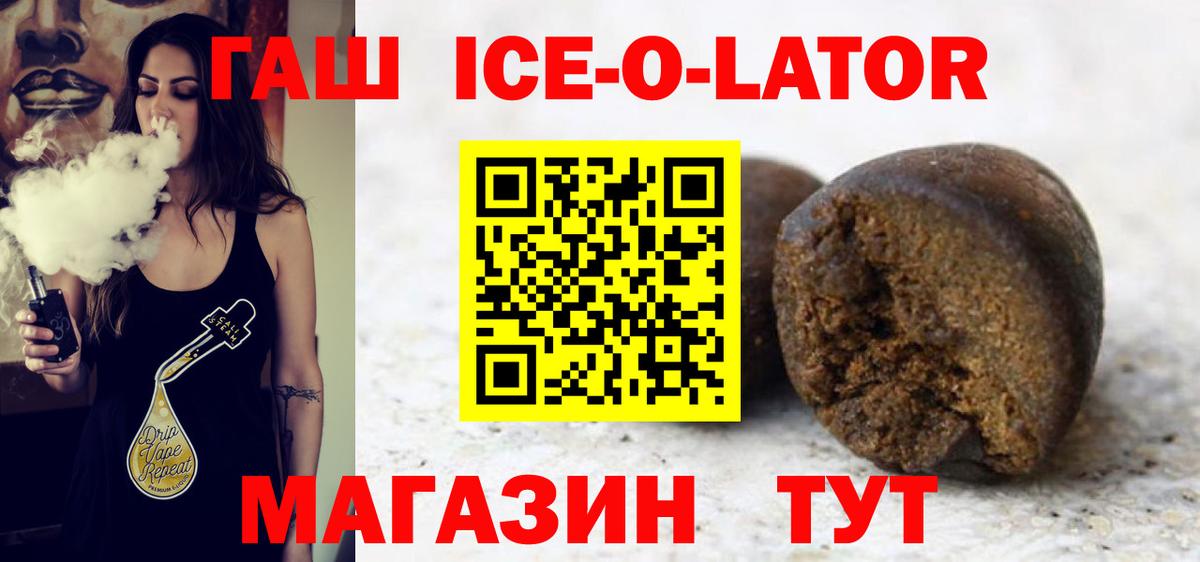 ГАШ Cannabis Казань