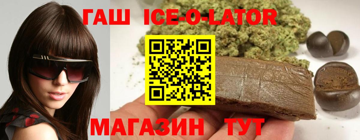 Гашиш хэш  ГАШИШ Premium  ГАШИШ  Казань  Вход с VPN 