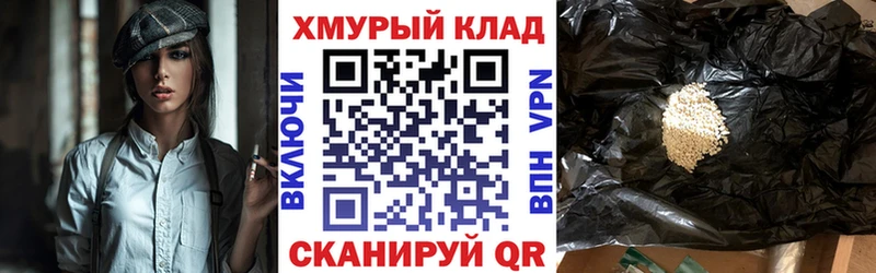 OMG сайт  Казань  ГЕРОИН Heroin 