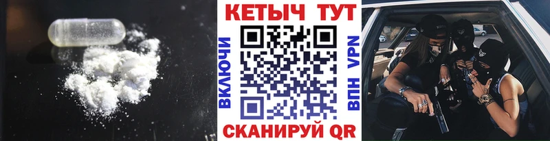 КЕТАМИН ketamine  площадка клад  Казань  где купить наркоту 