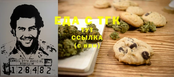 мескалин Строитель