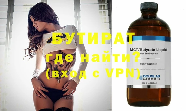 амф Ступино