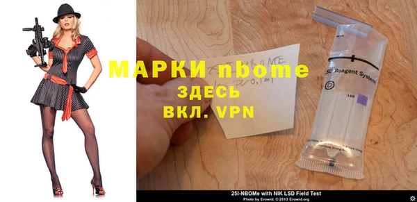 мескалин Строитель