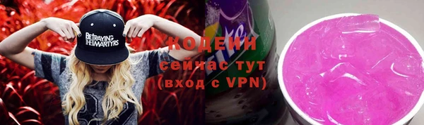 мескалин Строитель