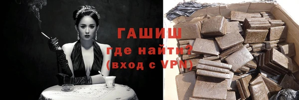 амф Ступино