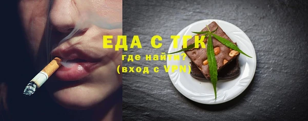 шишки Струнино
