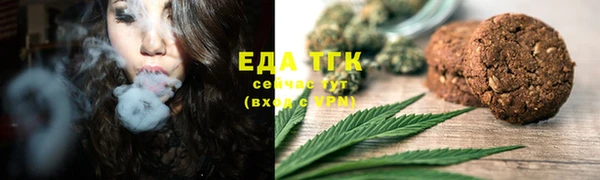 мескалин Строитель