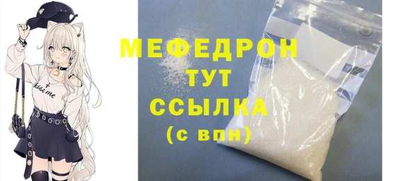 мескалин Строитель