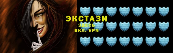 амф Ступино