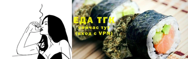 шишки Струнино