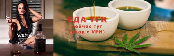 амф Ступино