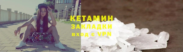 шишки Струнино