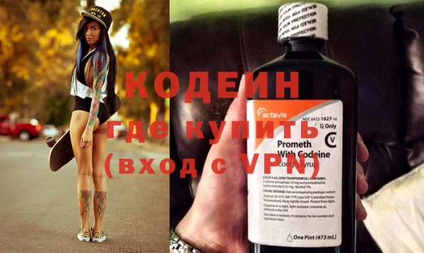 мескалин Строитель