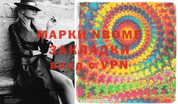 мескалин Строитель