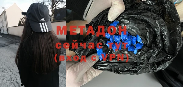 амф Ступино