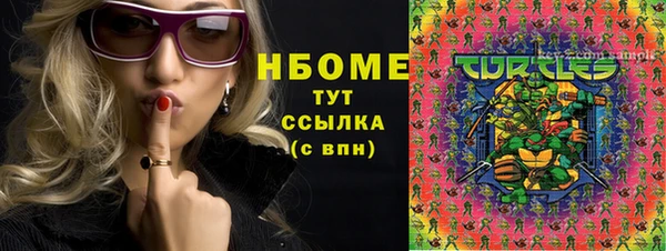 мескалин Строитель
