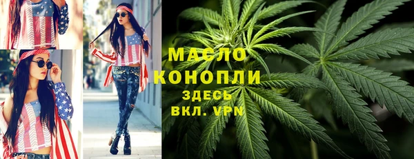 амф Ступино