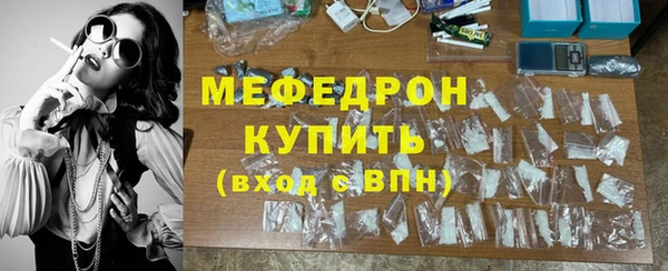 амф Ступино