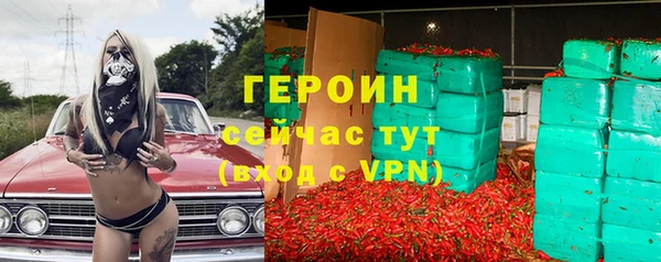амф Ступино