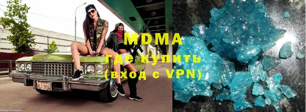 мескалин Строитель