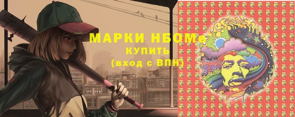 амф Ступино