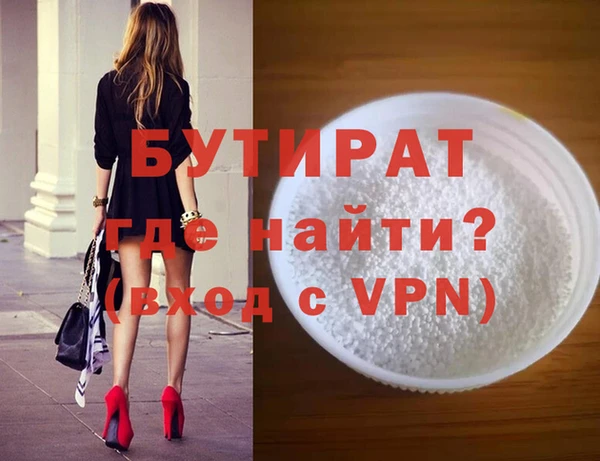мескалин Строитель