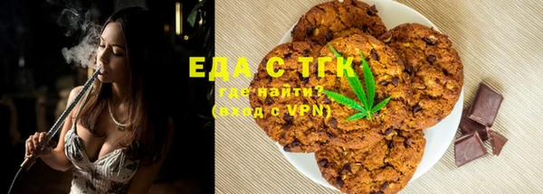 шишки Струнино