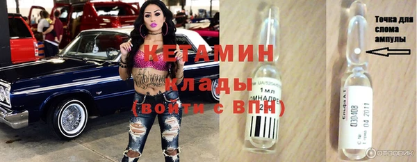 мескалин Строитель