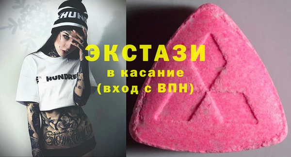 амф Ступино
