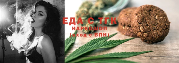 мескалин Строитель