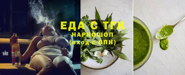амф Ступино