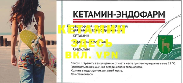 амф Ступино