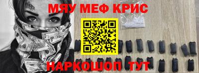 амф Заводоуковск