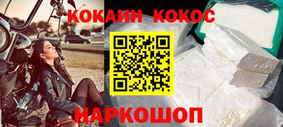 эйфоретик Жуковский