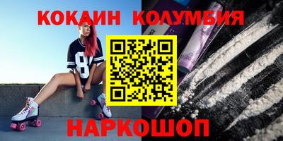 индика Заволжье