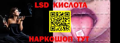 амф Заводоуковск
