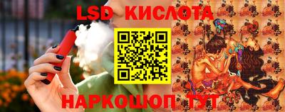 эйфоретик Жуковский